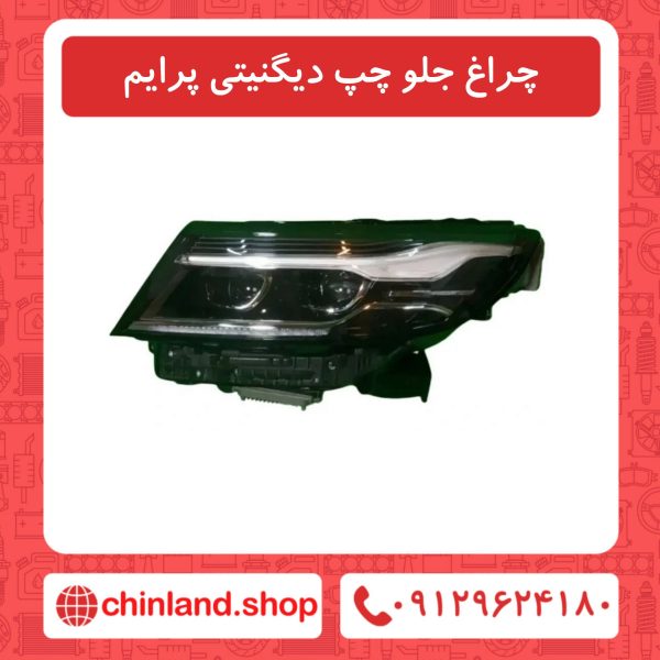 InShot_۲۰۲۵۱۱۲۰_۰۱۰۷۴۴۷۶۸