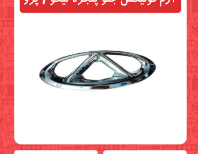 آرم فونیکس جلو پنجره تیگو7 پرو