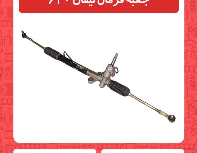 جعبه فرمان لیفان 620