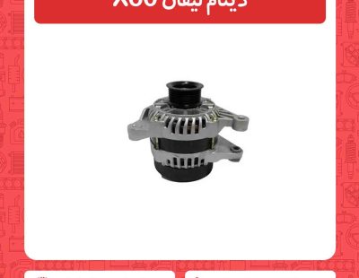 دینام لیفان X60