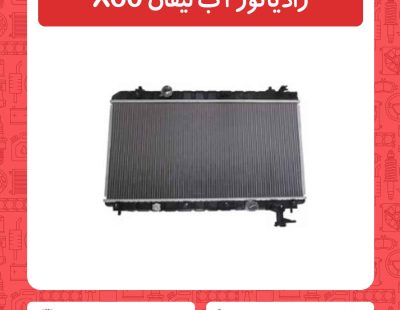 رادیاتور آب لیفان X60