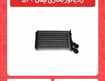 رادیاتور آب لیفان 520