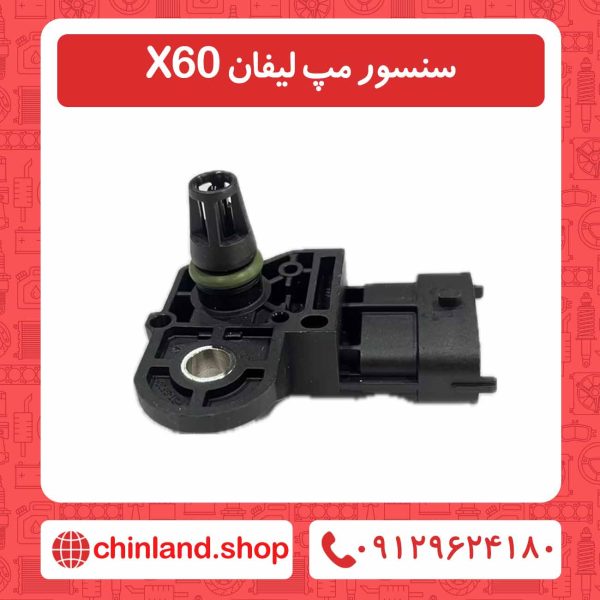 سنسور مپ لیفان X60