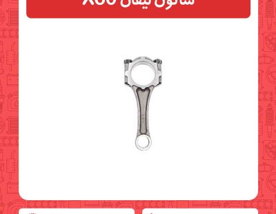 شاتون لیفان X60