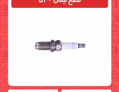 شمع لیفان 520