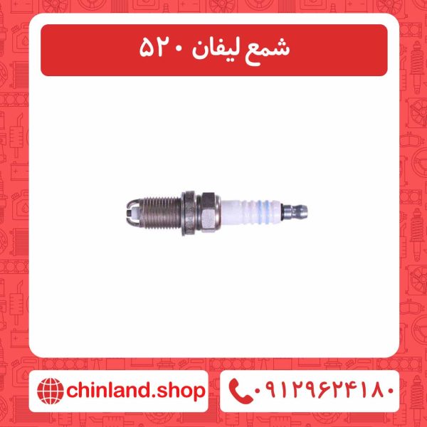 شمع لیفان 520