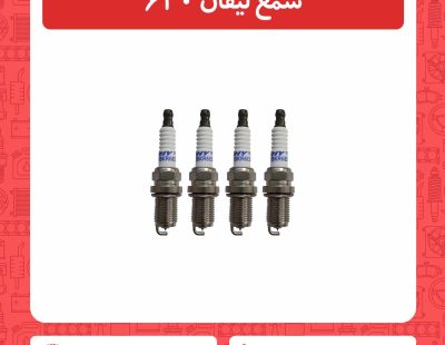 شمع لیفان 620
