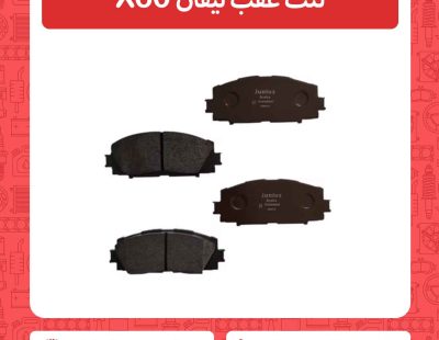 لنت عقب لیفان X60