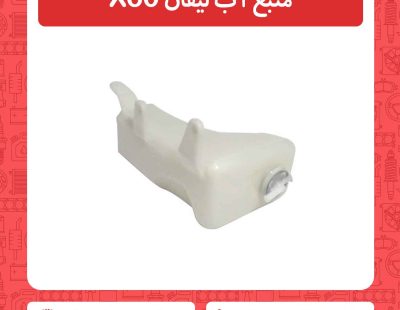 منبع آب لیفان X60