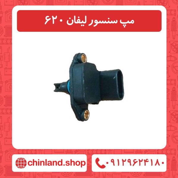 مپ سنسور لیفان 620