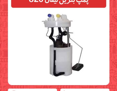 پمپ بنزین لیفان 820