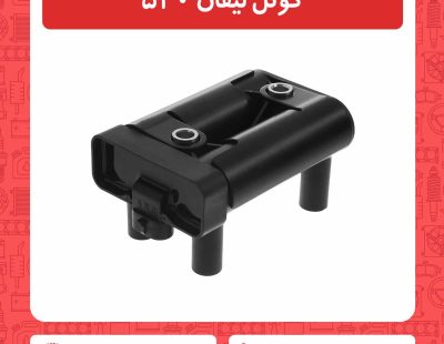 کوئل لیفان 520