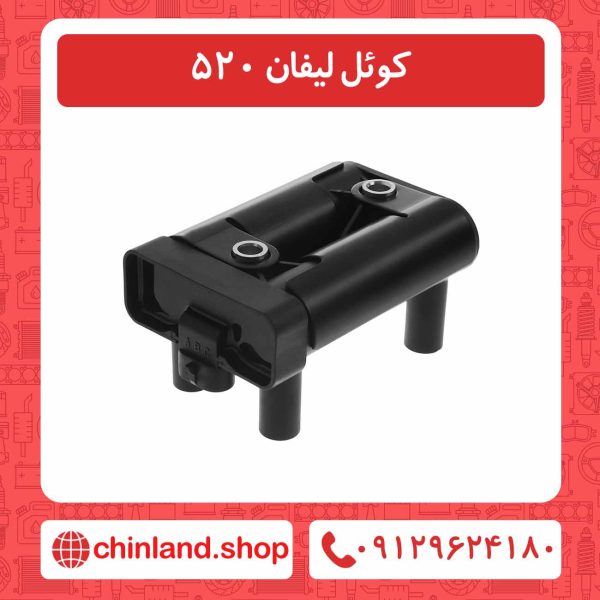 کوئل لیفان 520