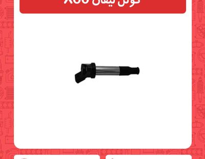 کوئل لیفان X60